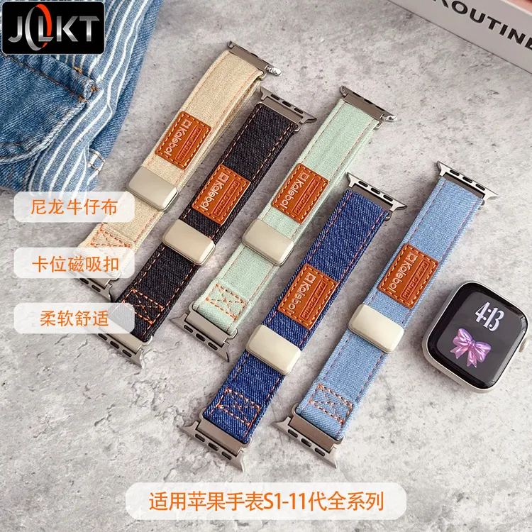 适用苹果手表S11代磁吸牛仔s10尼龙iwatchS9/8表带Ultra3腕带46mm