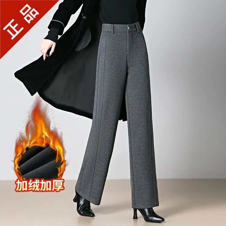 正品2025女款加绒加厚直筒羊毛休闲裤秋冬垂感显瘦百搭窄版阔腿裤
