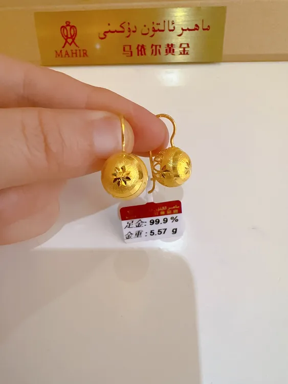 足金耳环5.57克（1040/克）