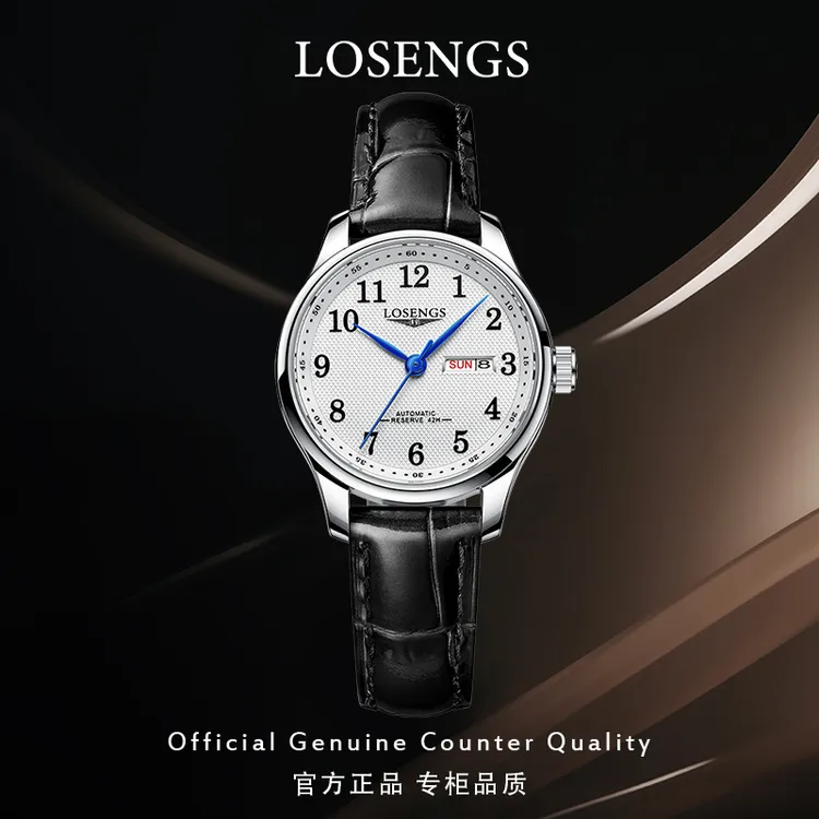 瑞士正品名匠系列手表男女机械表真皮舒适情侣腕表LOEGSINS商品图