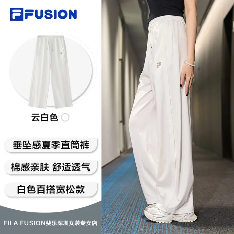 FILA斐乐垂坠感白色长裤女夏亲肤透气宽松休闲直筒裤T11W525604F