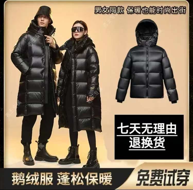 《升级款鹅绒服》现货+运费险/短款/长款/男女同款