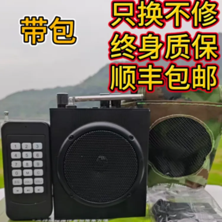 正品野马小钢炮13代职业版播放器户外职业大音量远程充电遥控蓝牙