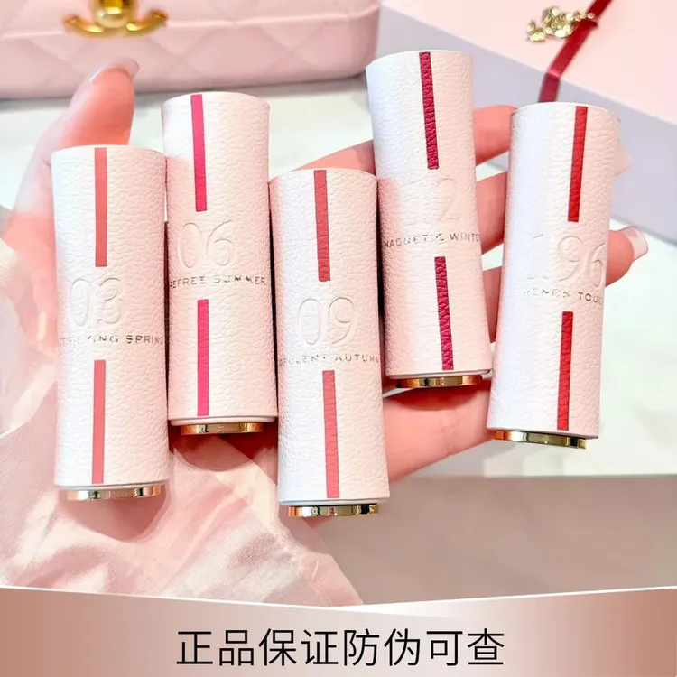 【双十二】兰ˡ蒄四季限定口红礼盒多款色号可选显白又显气色送女友