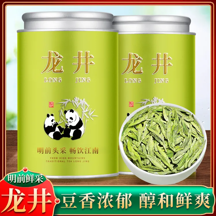 明前龙井2025新茶正宗上等AAA特级头采嫩芽春茶手工西湖精品绿茶