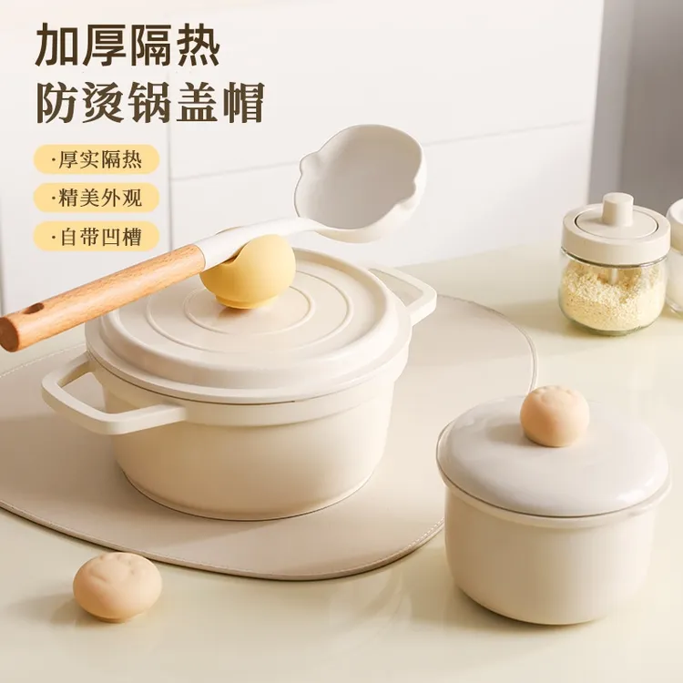 硅胶锅盖防烫帽锅盖帽微波炉烤箱砂锅珐琅锅隔热加厚可用厨房家用