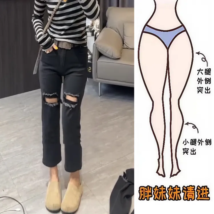 Aimeerosa/艾洛莎弹力显瘦八分牛仔裤夏季洋气潮流时尚破洞烟管裤