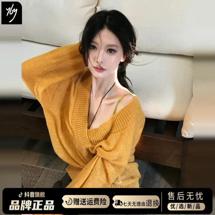 韩系慵懒松弛感软糯针织衫毛衣秋冬2025新款橘色露肩内搭外穿上衣