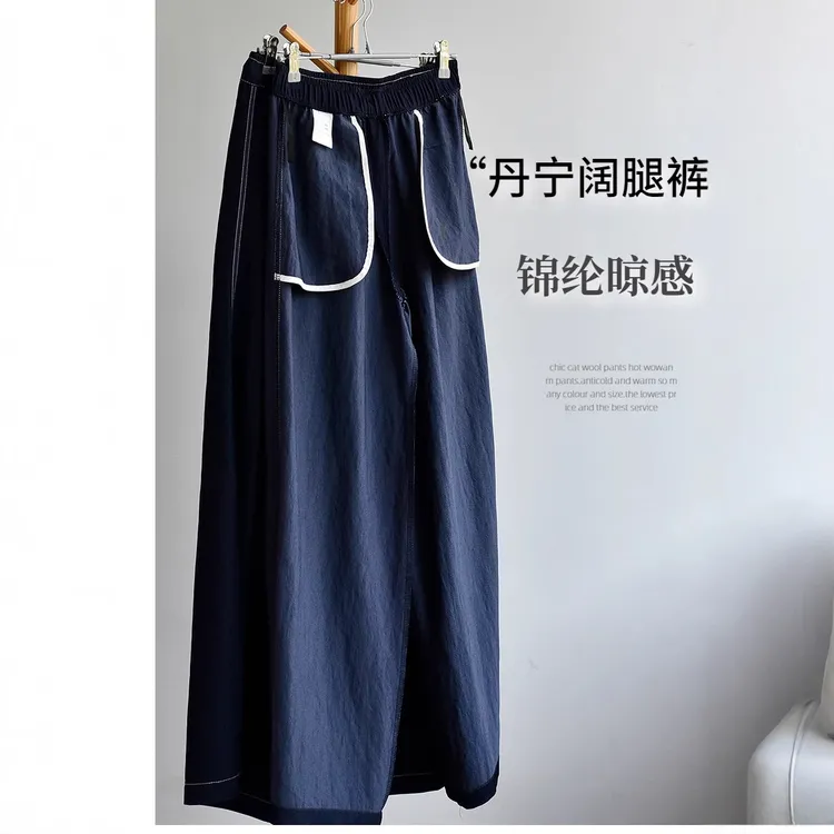 【丹宁色阔腿裤】秋夏女装新款锦纶深蓝丹宁色抽绳垂感阔腿休闲裤