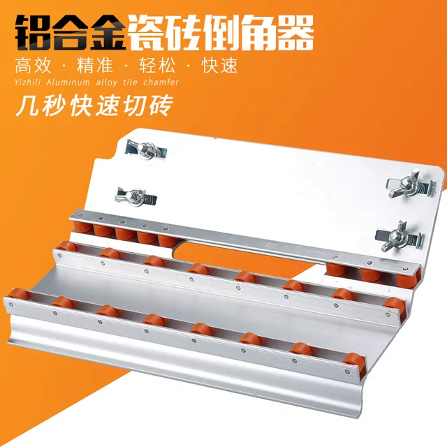 瓷砖倒角神器高精度磁砖倒角机45度切角器45度切角切割神器倒角器
