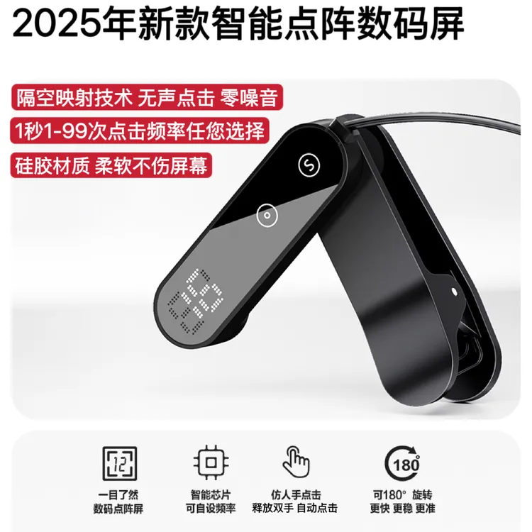 新款多功能屏幕触屏神器轻巧便携外置可180度旋转自设频率屏显器