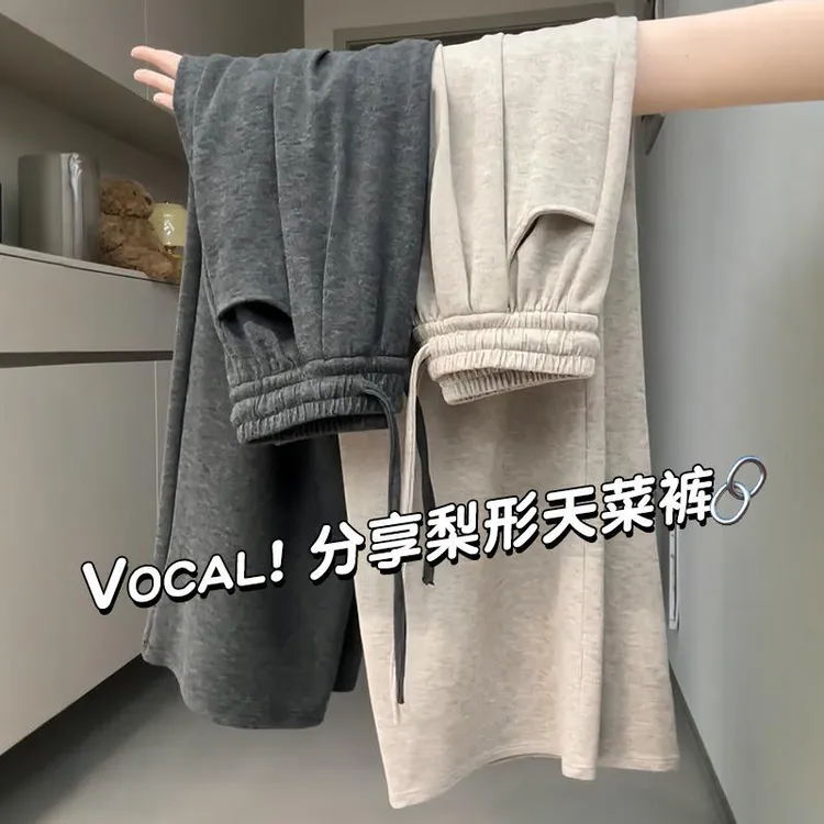 灰色大码糯米裤女胖mm秋冬加绒加厚慵懒松弛感宽松软糯休闲阔腿裤