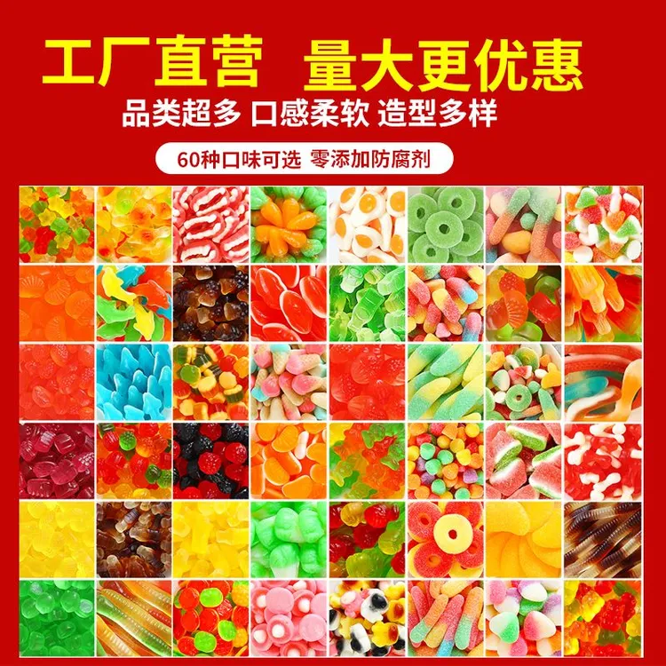 酸砂爆浆涂油水果味橡皮糖混搭软糖零食