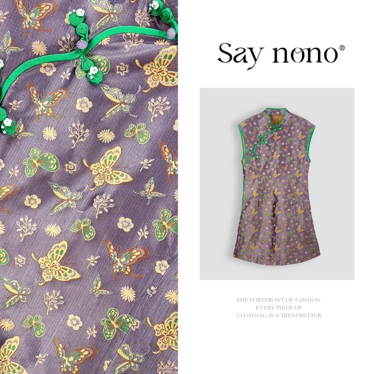 懒猫nono│Saynono 新中式复古百搭显瘦气质蝶恋花蜀锦上衣H0610X