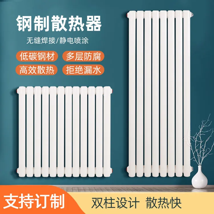 5025型钢二柱暖气片家用工程集中供暖壁挂钢制散热器厂家直销包邮