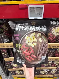 [期至25年12月1日】牛肉+再制奶酪内蒙风味零食小香肠再制奶酪350g