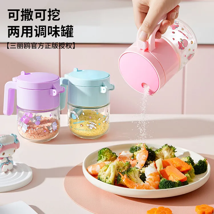 三丽鸥【调料罐】盐罐厨房家用高端组合密封防潮调味瓶玻璃味精盒