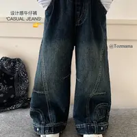 豆几妈 9/15儿童秋装设计感宽松水洗牛仔裤男童春秋款百搭休闲裤