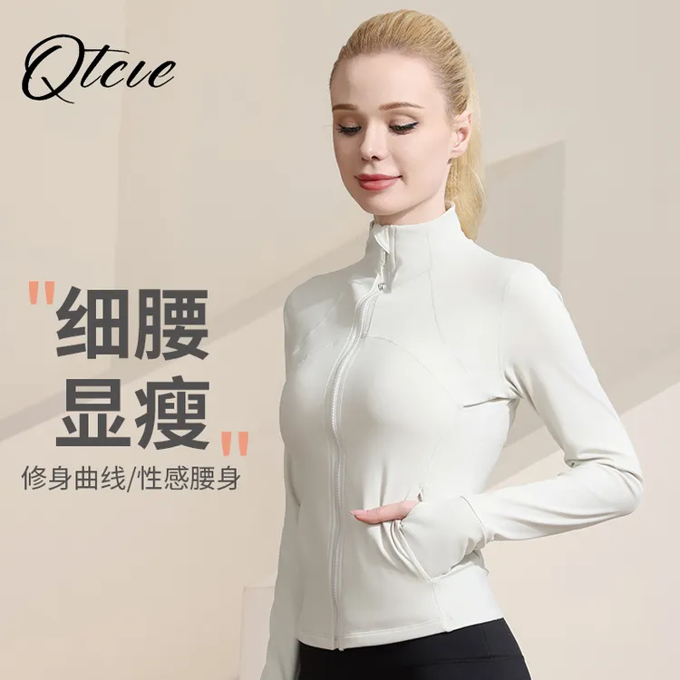 2025新款瑜伽外套女秋冬季专业运动跑步骑行服长袖健身显瘦上衣