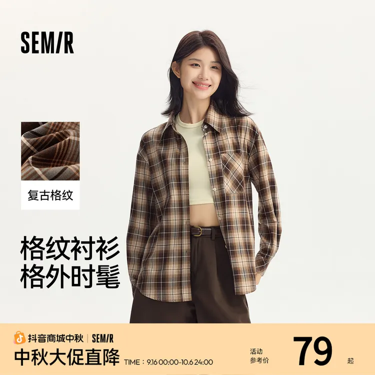 森马长袖衬衫女中长款慵懒宽松落肩休闲chic复古格纹衬衣潮流