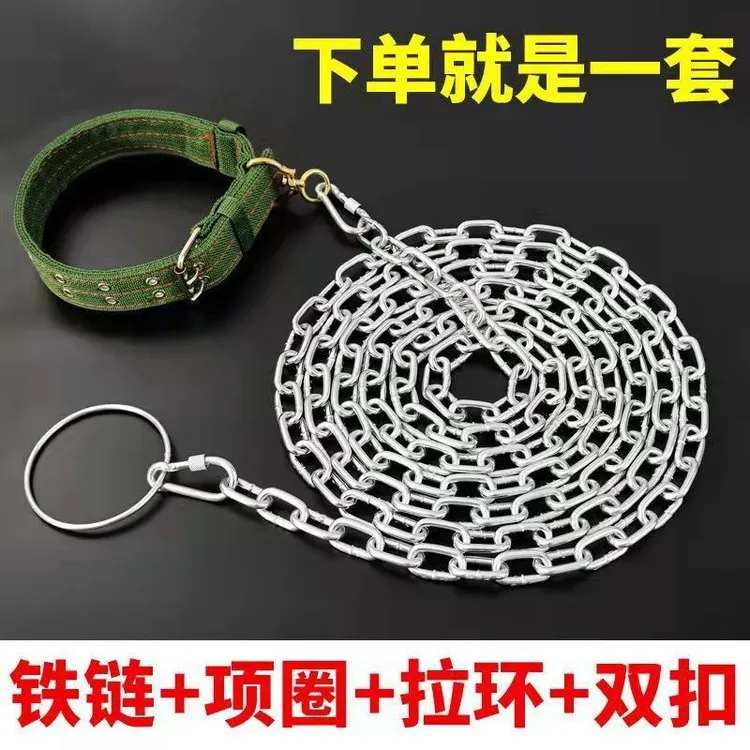 ∝防咬狗狗牵引绳加长防锈拴狗链条狗链子狗项圈铁链狗狗牵引绳狗