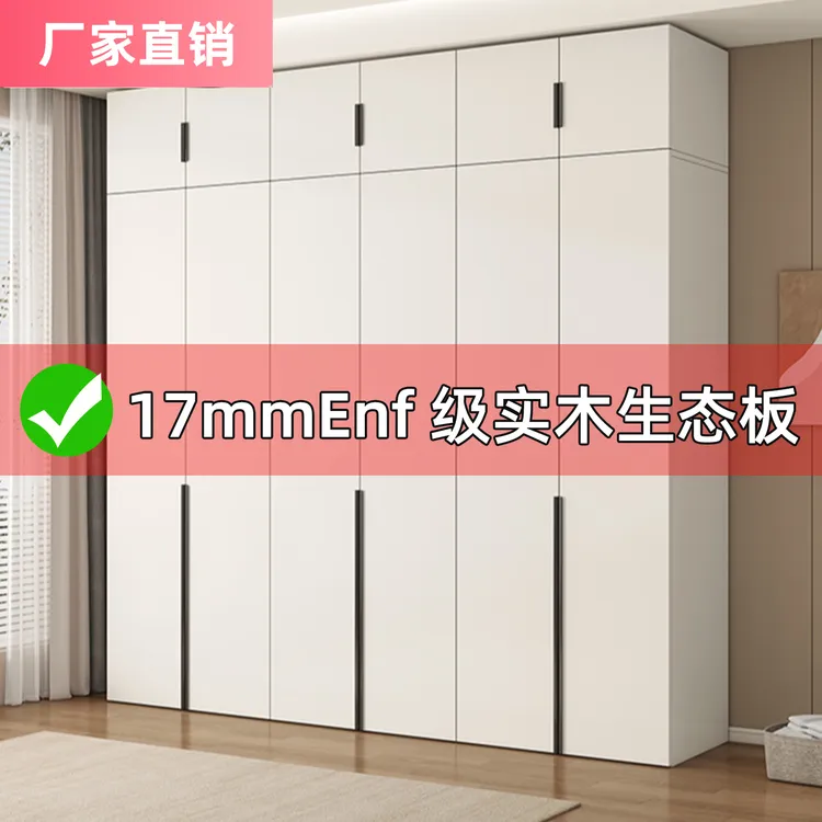 衣柜卧室家用全实木出租房用经济型定制小户型儿童收纳柜子大衣橱