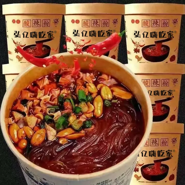【新店冲量】弘亿嗨吃家酸辣粉重庆正品大桶装红薯粉丝夜宵冲泡美食