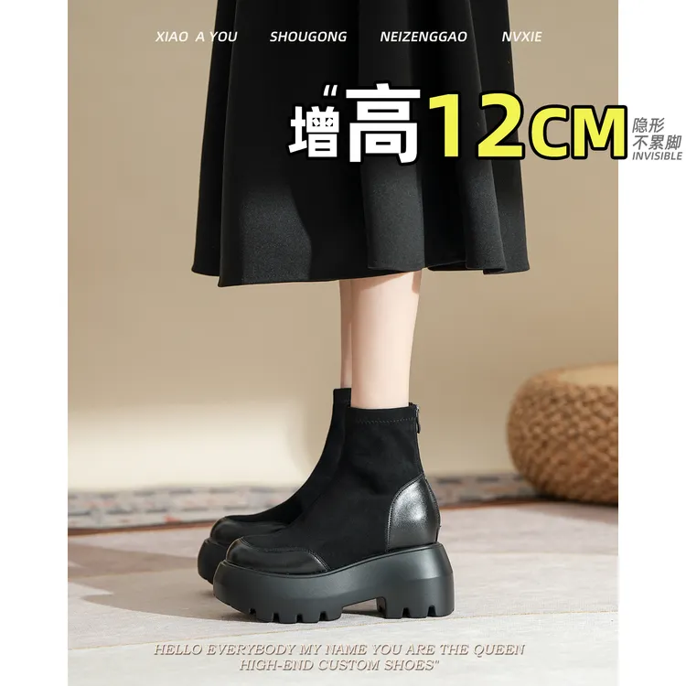 12CM小个子增高马丁靴女2025秋冬新款高跟显瘦短靴厚底弹力瘦瘦靴