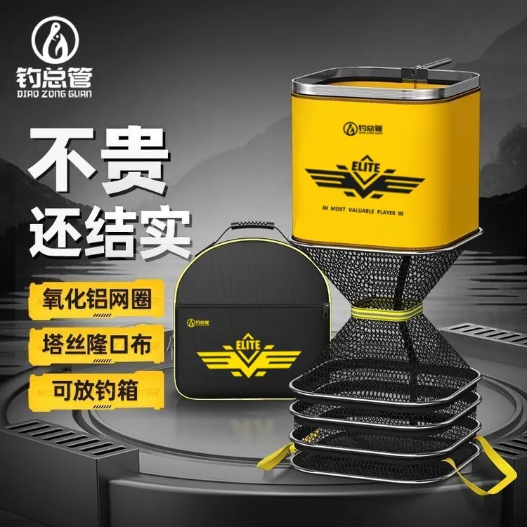 宠粉方形加厚涂胶小鱼护野钓箱专用尼龙涂胶网防挂速干防臭渔护网