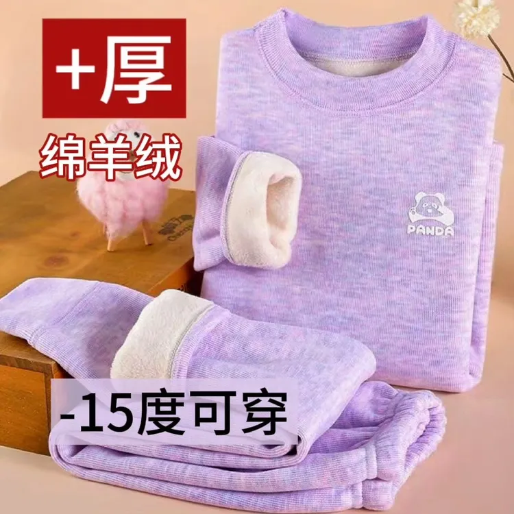 儿童保暖内衣绵羊绒加厚女童男童冬季中大童秋衣秋裤校服神器套装