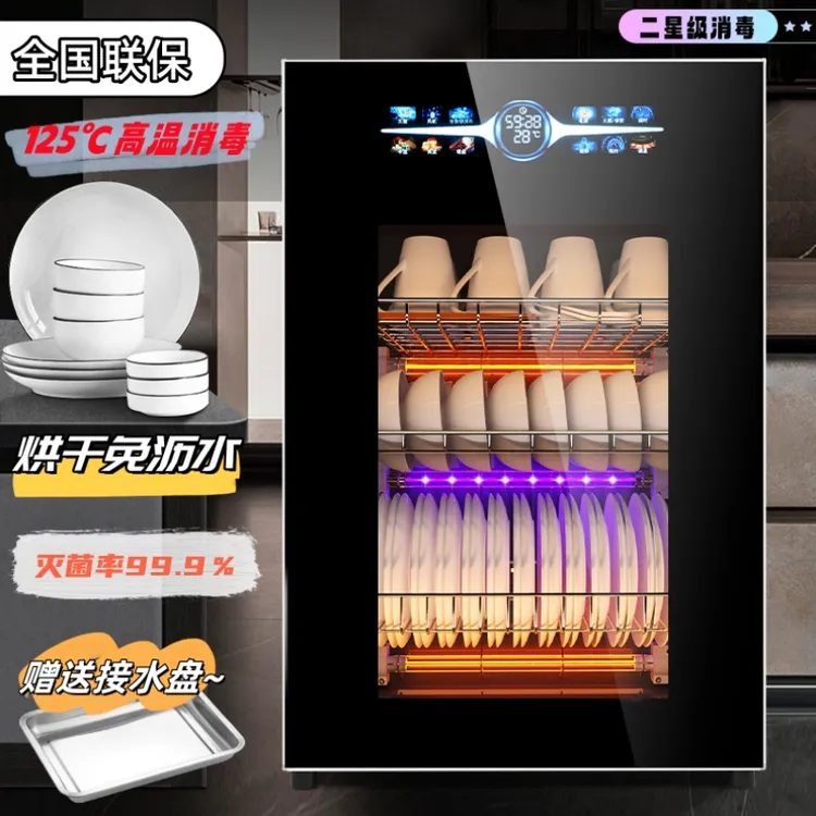 RELEASEPAD免沥水消毒柜家用小型桌面台式热风烘干不锈钢消毒碗柜