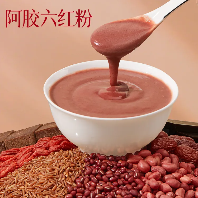 【益生菌富铁五红粉】六红粉哺乳期孕妇即食独立包装260克代餐粉