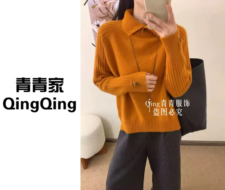 青青家  冬季新款时尚半高领显瘦宽松针织衫-25969