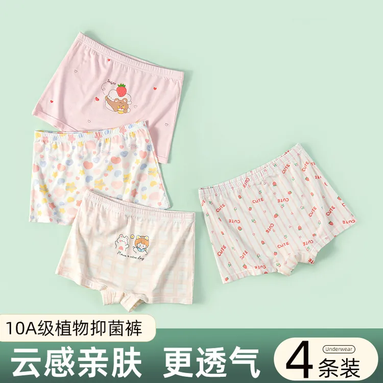女童内裤10A抗菌柔软舒适儿童透气四角裤男女孩平角学生抑菌内裤