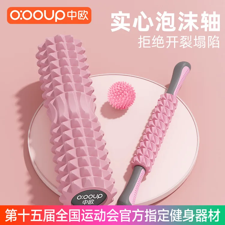 泡沫轴瑜伽柱狼牙棒滚轴肌肉放松滚轮小腿按摩家用滚背瑜伽器材