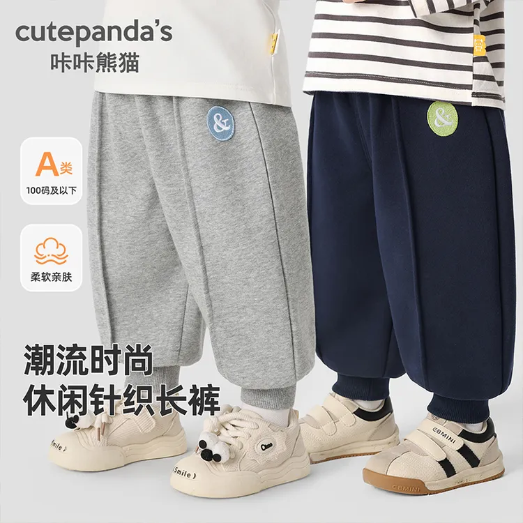 儿童长裤春秋款针织卡通运动裤男童女童秋装婴儿宝宝裤子Y10102