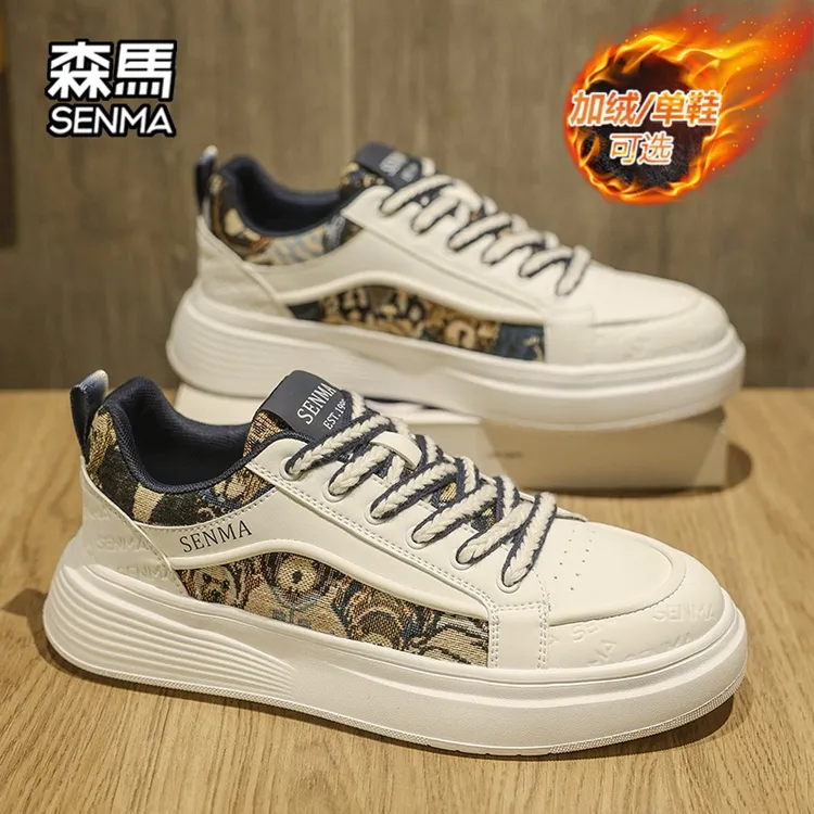 森马冬季男鞋新款爆款增高休闲板鞋青少年个性潮流百搭厚底小白鞋