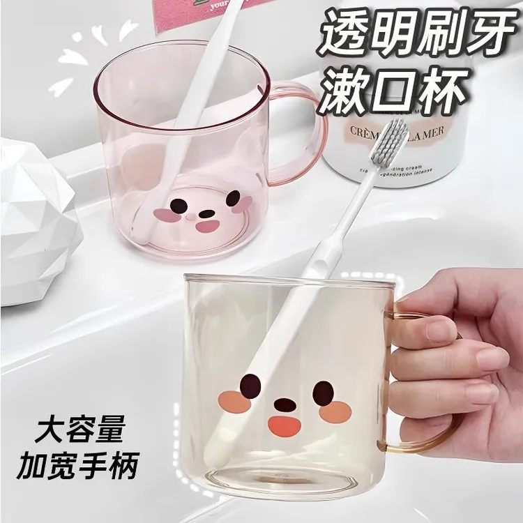 透明漱口杯刷牙杯子可爱笑脸情侣高颜值牙缸牙具杯宿舍加宽洗漱杯