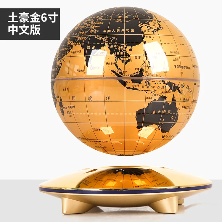 黑科技磁悬浮地球仪家居办公装饰高档送礼佳品创意商务礼物品摆件