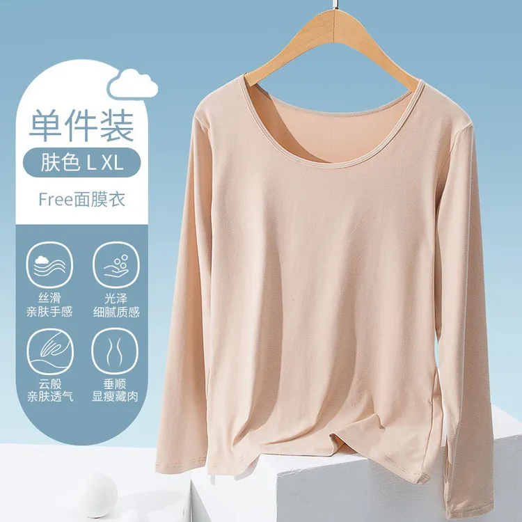 女士面膜上衣秋衣套装保暖圆领女保暖磨毛保暖内衣女士性感风亲肤