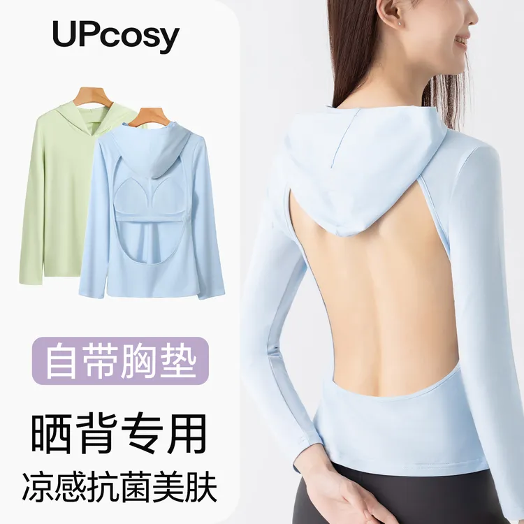 晒背专用衣女带胸垫三伏天神器t恤上衣夏季按摩衣服衣女性长袖