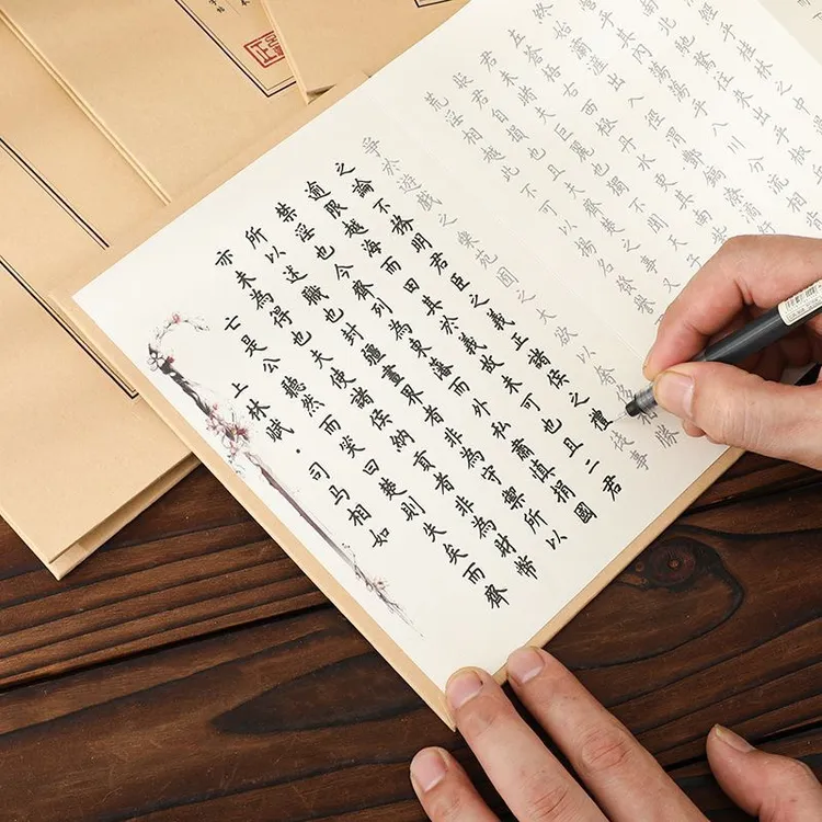 加厚上林赋临摹描红风琴册字帖含笔墨囊送情侣礼物