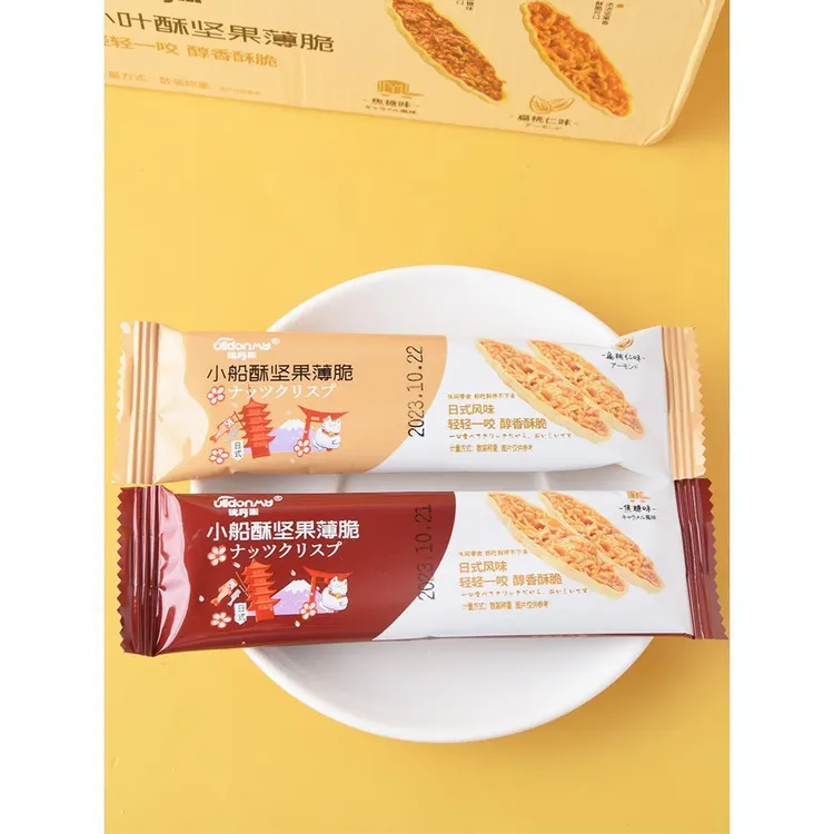 优丹米小船酥坚果薄脆焦糖网红零食扁桃仁杏仁芝麻饼干小包装整箱