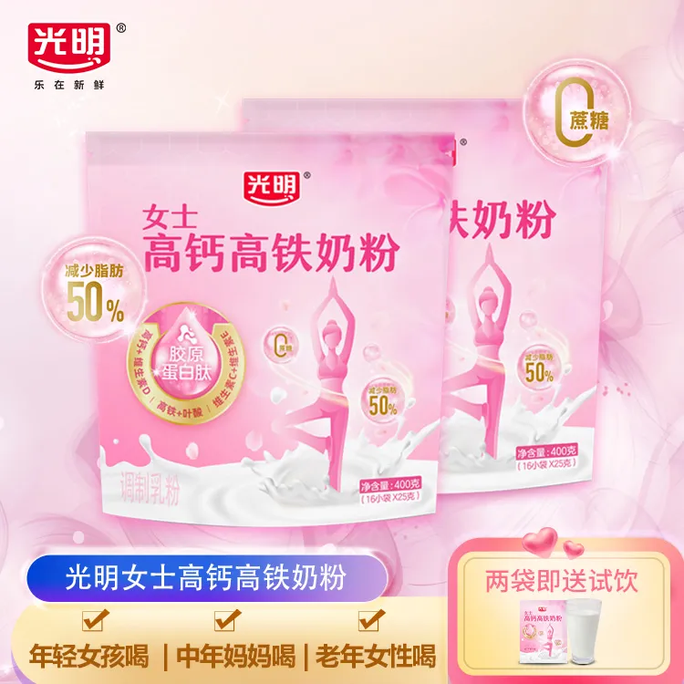 光明光明女士高铁高钙奶粉独立包装含胶原蛋白肽叶酸减少50%脂肪