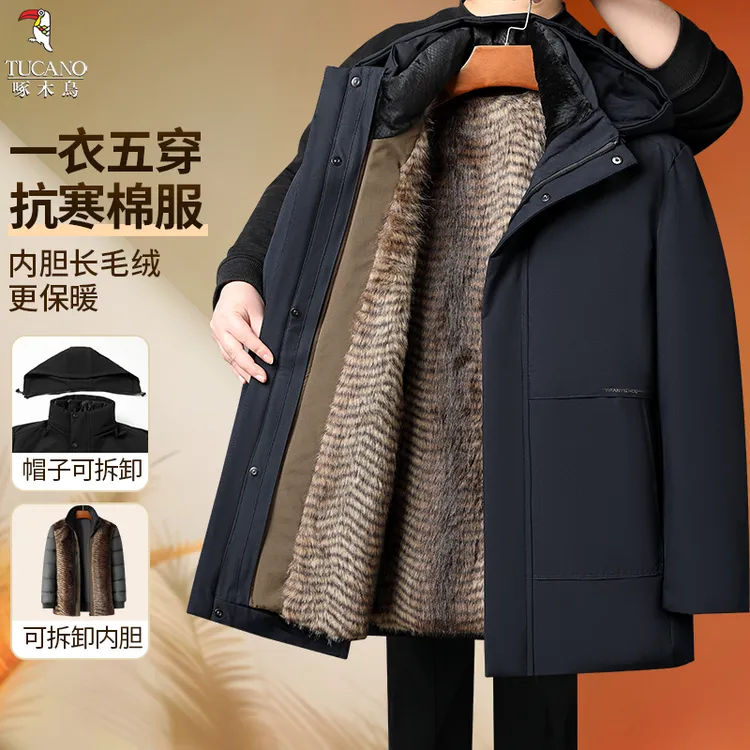 【 可拆卸内胆】啄木鸟冬季男士加绒加厚中长款棉服中年爸爸外套