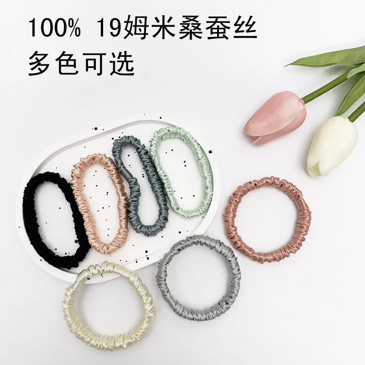 100%真丝发圈高弹力发绳纯桑蚕丝不伤发百搭款宽1cm