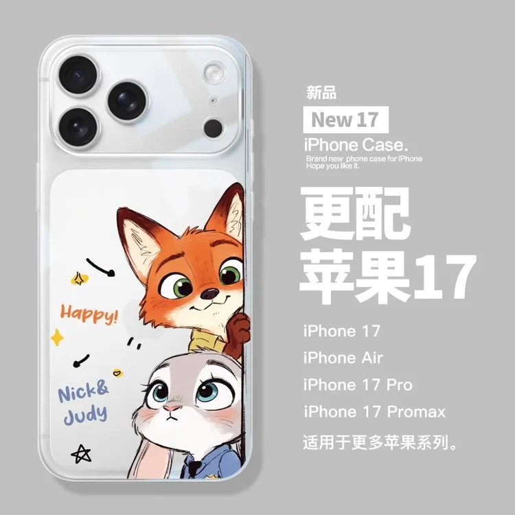 适用苹果17Promax新款手机壳iPhone16pro硅胶15防摔14狐狸兔子