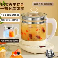 煎药壶花茶壶煮茶器保温玻璃款家用加厚养生壶预约
