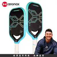 ARRONAX阿伦纳斯匹克球拍板pickleball T7003kEVA一体成型热压拍
