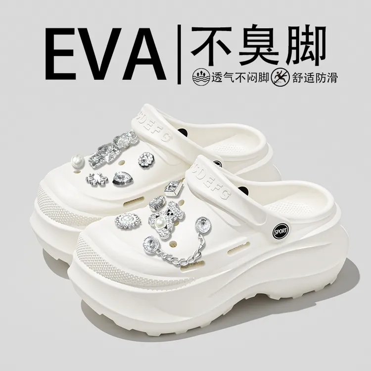 厚底踩屎感洞洞鞋女夏季新款网红外穿ins百搭透气一脚蹬凉鞋女士